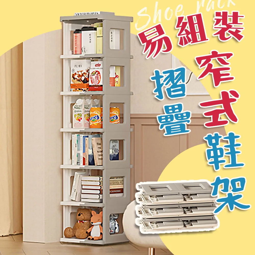 【居家cheaper】免組裝輕奢幾何邊几/邊几推車/茶几/美型茶几/邊桌/收納桌/客廳邊几 歷史價格詳細信息