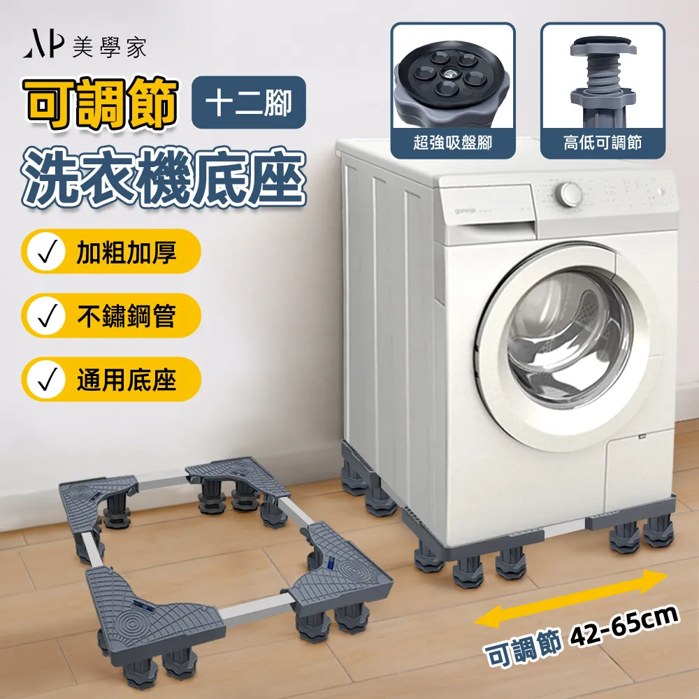 【柏詩互創】可調節立式鍋具收納架-四層(層距可調節 防水防鏽 碳鋼烤漆 防滑腳墊) 歷史價格詳細信息