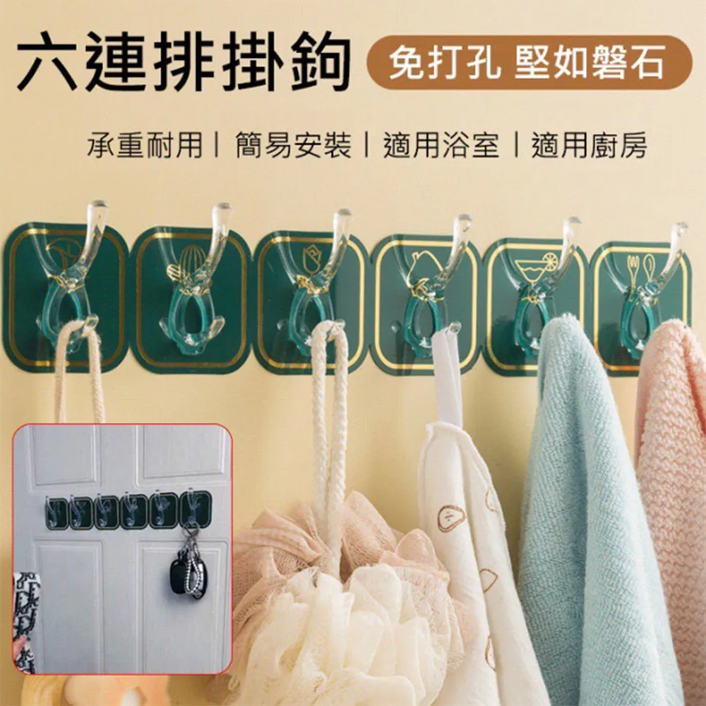 【免釘牆可愛日系風】雲朵牆上置物架2入組 廚房置物架 浴室收納架 牆壁置物架 廚房收納架 3款任選 歷史價格詳細信息