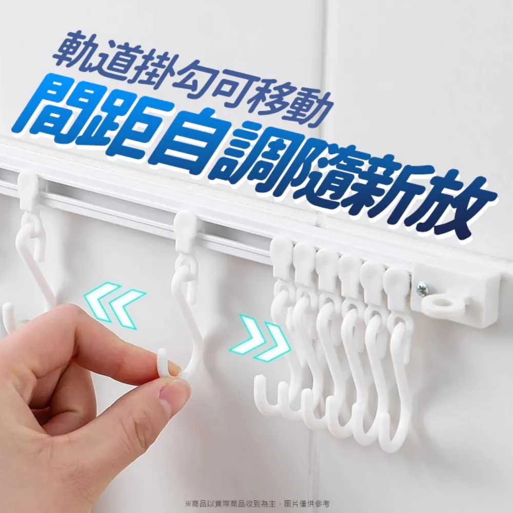 壁掛軌道收納架廚房軌道掛鉤櫃門收納神器免打孔櫥櫃門後置物架 歷史價格詳細信息