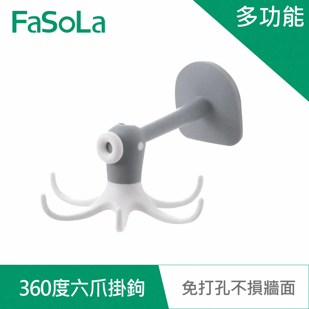 【FaSoLa】免打孔多功能門窗輔助把手2入-透明款 歷史價格詳細信息