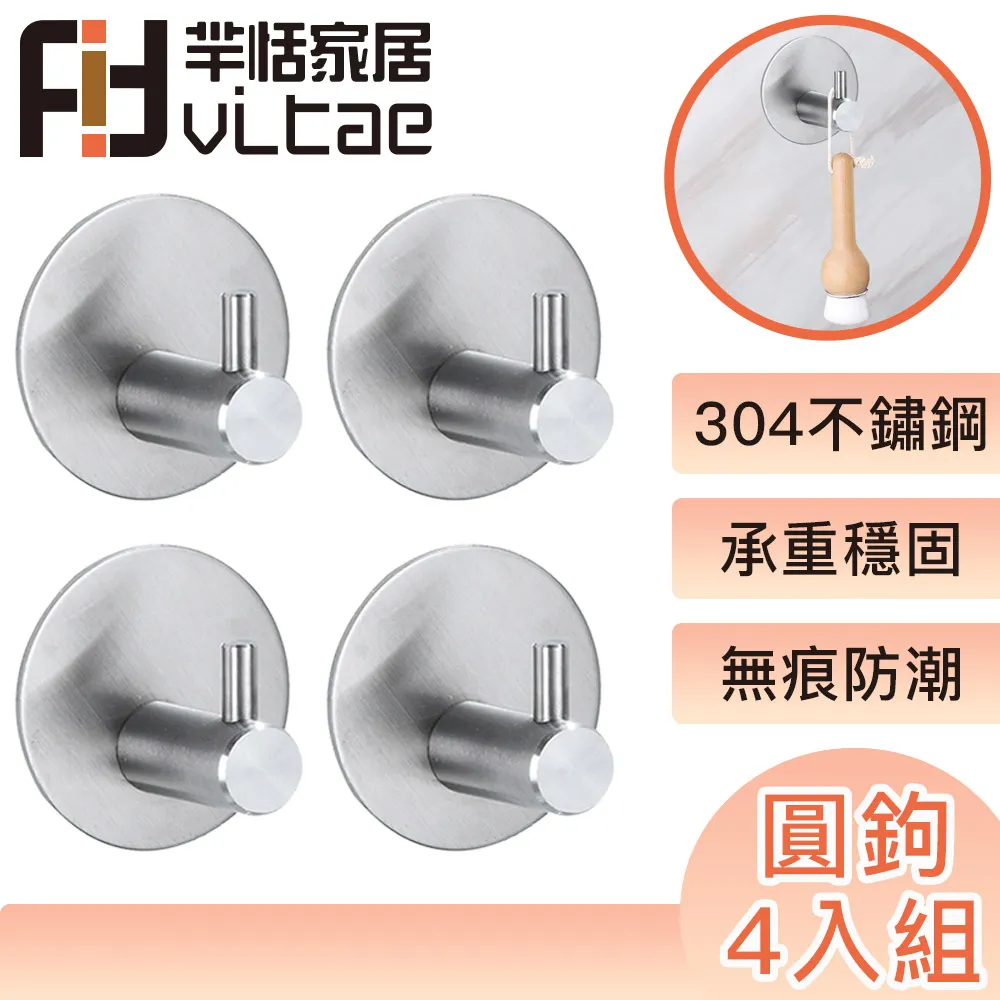 FitVitae羋恬家居 廚衛通用 單層防水收納架 烤漆白色 歷史價格詳細信息