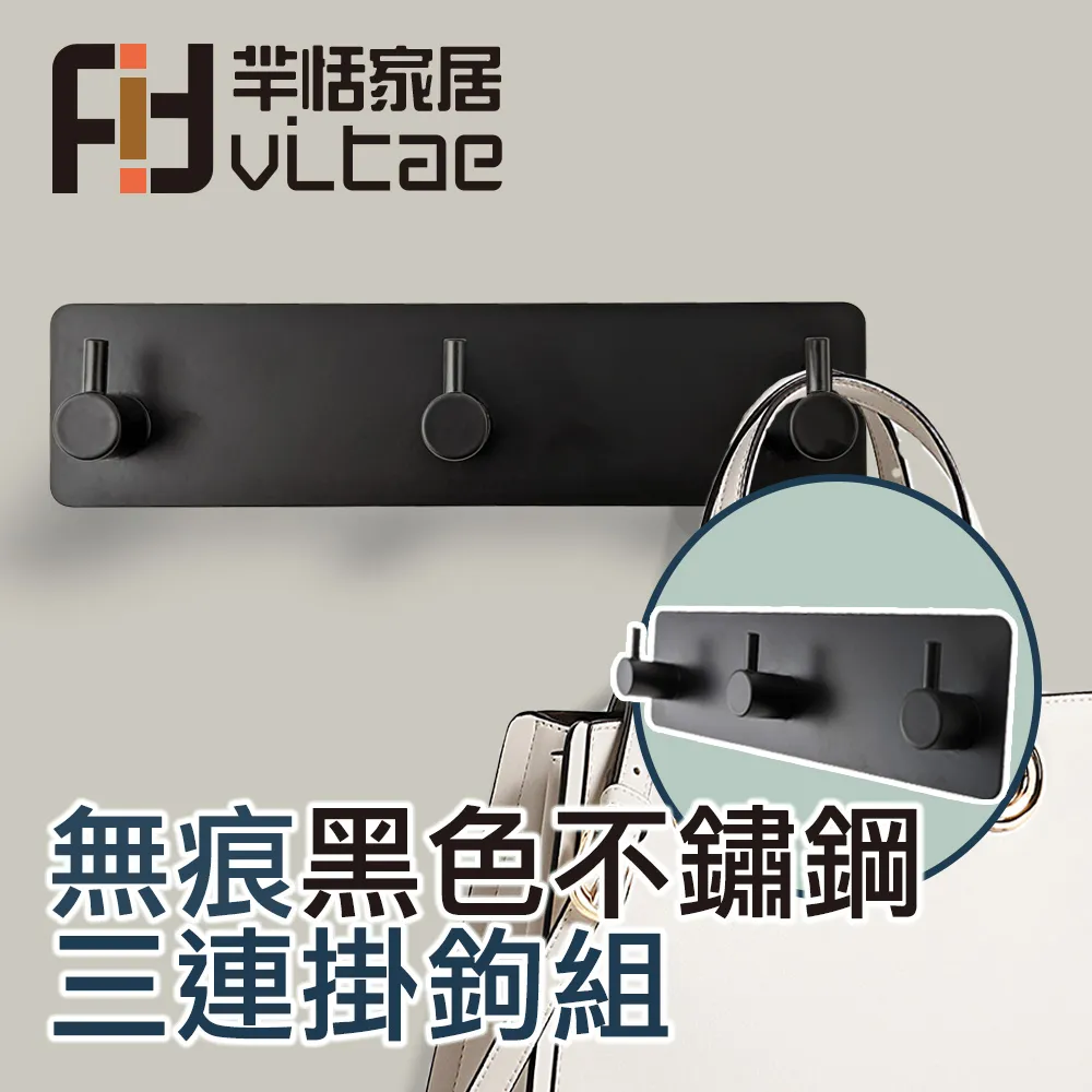 FitVitae羋恬家居 不鏽鋼衣帽門後掛鉤 4入組 歷史價格詳細信息