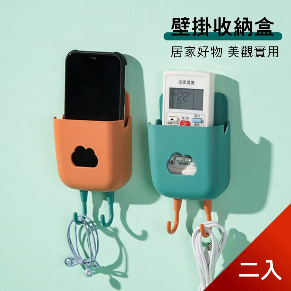 【荷生活】免打孔壁掛式雲朵曬衣夾 內衣內褲襪子防滑無痕晾衣架-3入 歷史價格詳細信息