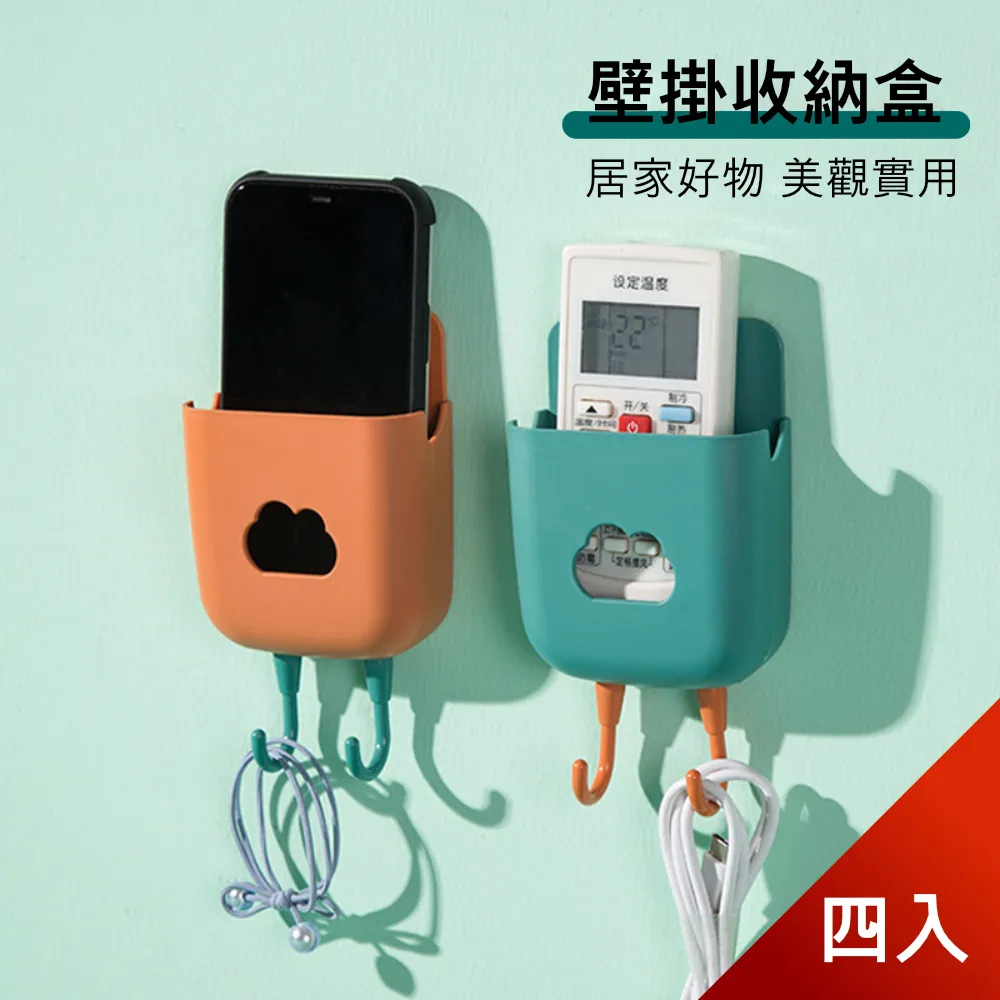 【荷生活】免打孔壁掛式雲朵曬衣夾 內衣內褲襪子防滑無痕晾衣架-3入 歷史價格詳細信息