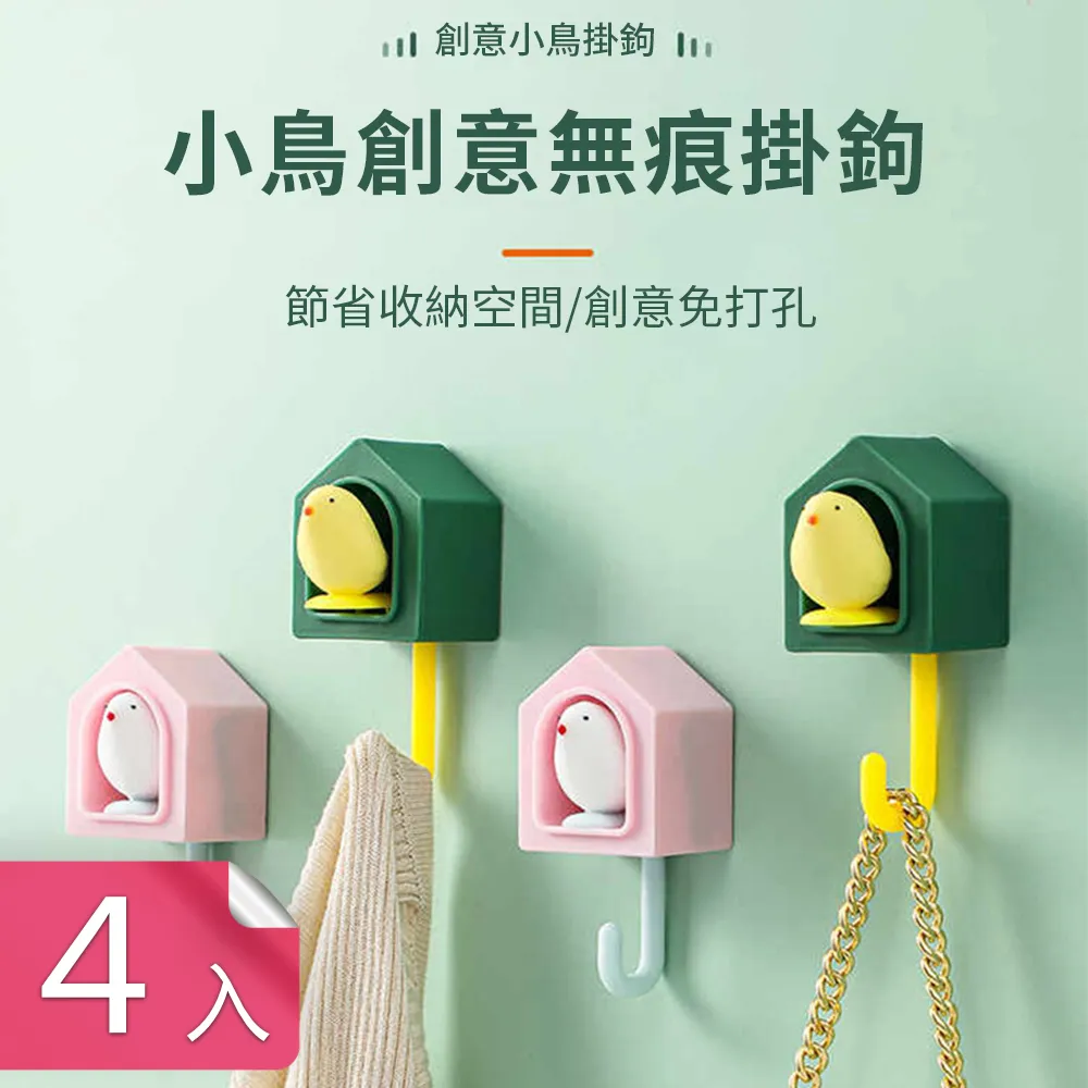 【荷生活】車家兩用TPR刮條可伸縮除霧刷 多節可調好收納玻璃除水漬刮刀-1入 歷史價格詳細信息