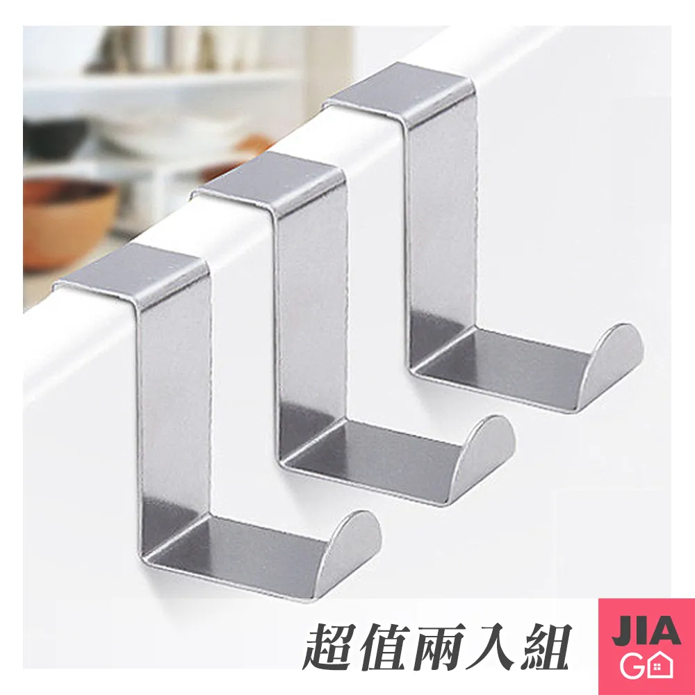 JIAGO 2入組-不鏽鋼馬鈴薯泥 副食品壓泥器 歷史價格詳細信息