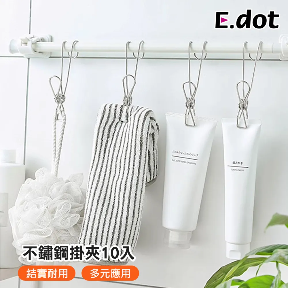 10入組吊掛式除濕袋 濕包 除濕 防潮 防潮袋 防潮包 吸水袋 防潮袋 室內防潮 衣櫃除濕 歷史價格詳細信息