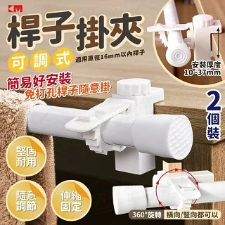 可調式窗戶防盜安全鎖8入57折 歷史價格詳細信息