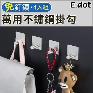 免釘不鏽鋼三角置物架 (馬桶廁所浴室置物架/廚房收納架/衛生紙架/壁掛不鏽鋼收納架/牆壁置物架) 歷史價格詳細信息