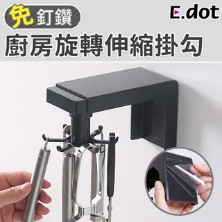 可伸縮旋轉玻璃刮紗窗刷2合1新款居家雙面擦玻璃清潔器紗窗清潔器~定價[購買請咨詢] 歷史價格詳細信息