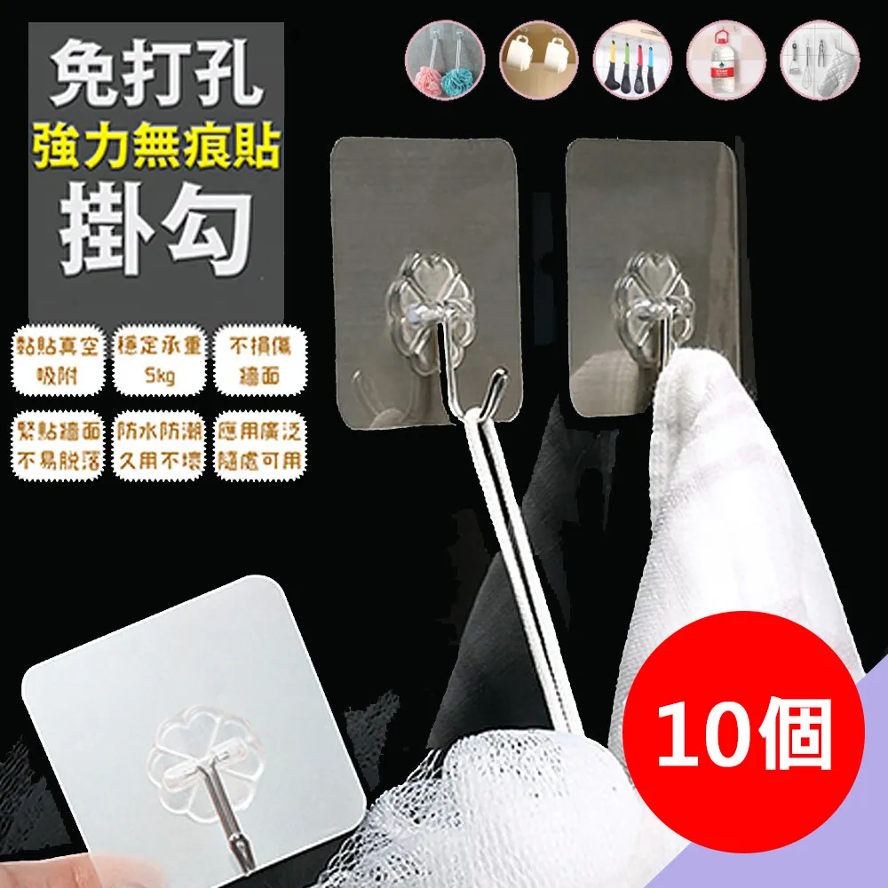 塑膠掛勾 S型掛勾 塑膠鍊 S型扣環 連接器 萬用S掛鉤 130-PCSB S勾 五金掛鉤 連結掛勾 塑膠S掛勾 歷史價格詳細信息