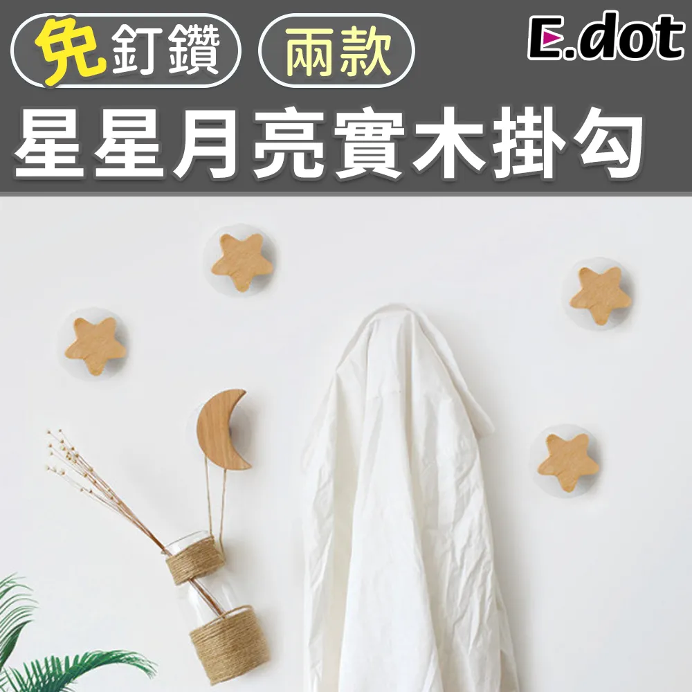 【E.dot】質感北歐風雙層瀝水洗菜籃-小號 歷史價格詳細信息