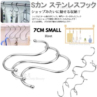 不鏽鋼掛勾【小麥購物】24H出貨台灣現貨【Y162】 不鏽鋼掛鉤 Z型 門後掛勾 門背掛勾 衣帽掛勾 掛勾免釘掛勾 歷史價格詳細信息