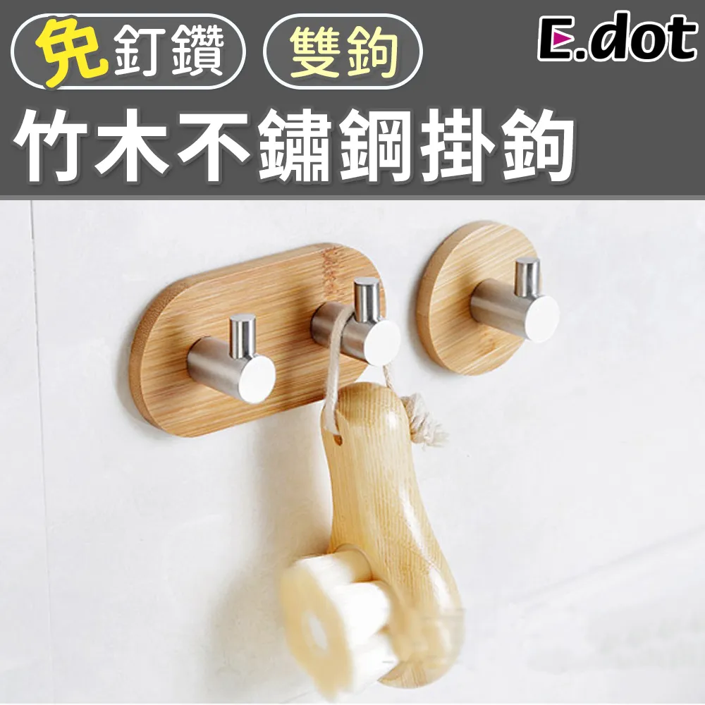 【E.dot】質感簡約壁掛式刀具收納架 歷史價格詳細信息