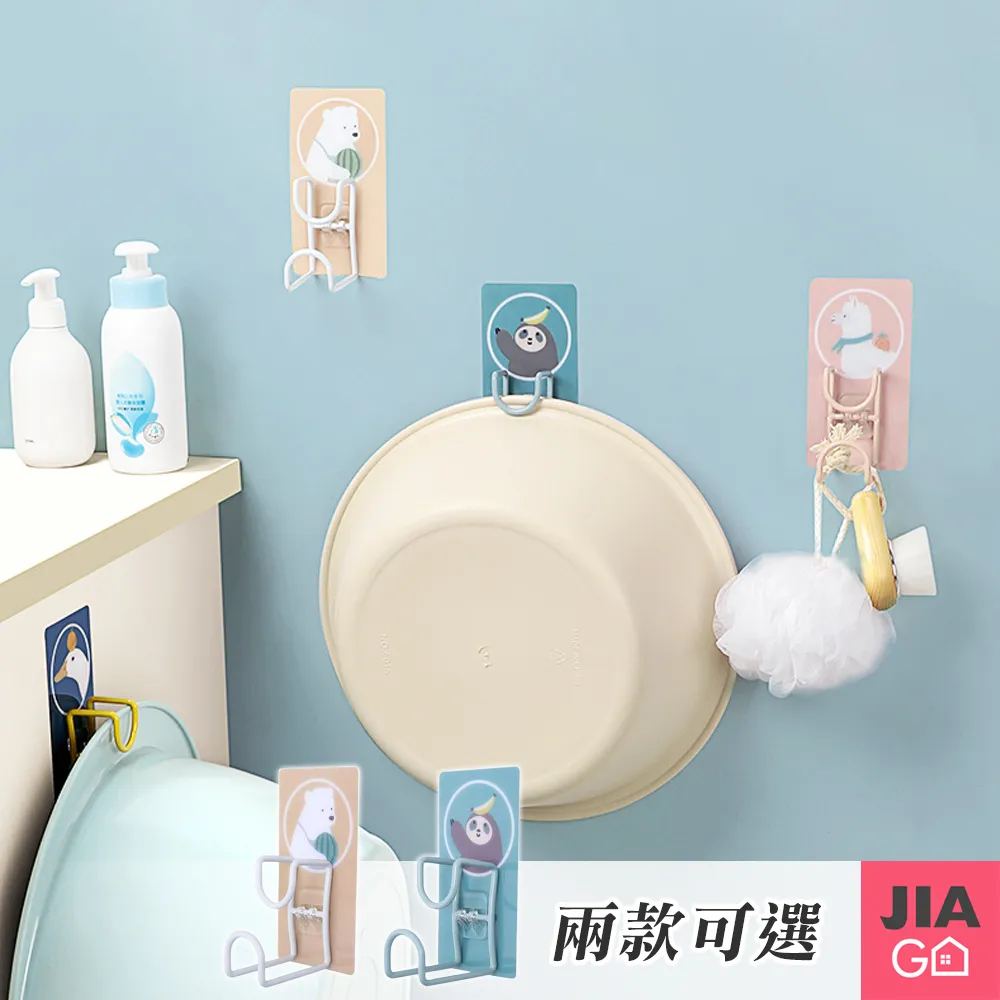 JIAGO 動物透明棉花棒收納盒 歷史價格詳細信息