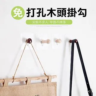 免打孔鐵木多排門後掛鈎創意臥室收納整理門上掛衣架浴室衣服掛架 歷史價格詳細信息