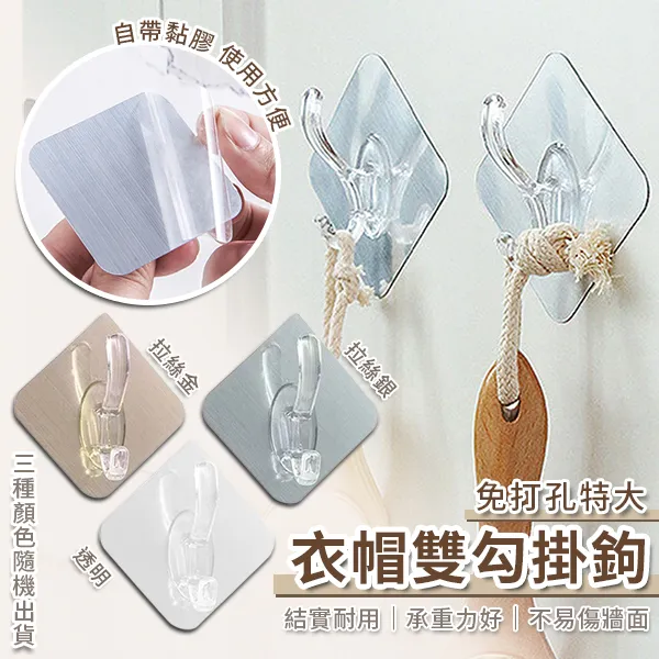 {超值二入} 免打孔磁吸萬用漱口杯牙刷 歷史價格詳細信息