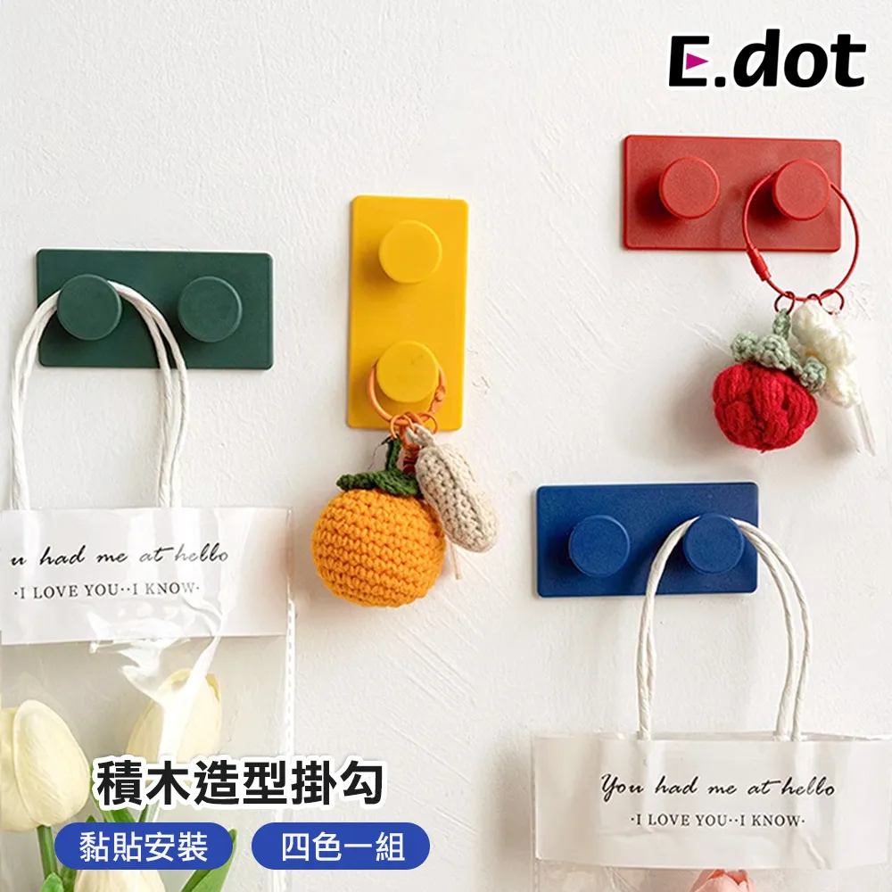 【E.dot】創意北歐ins風木質透明存錢筒 歷史價格詳細信息
