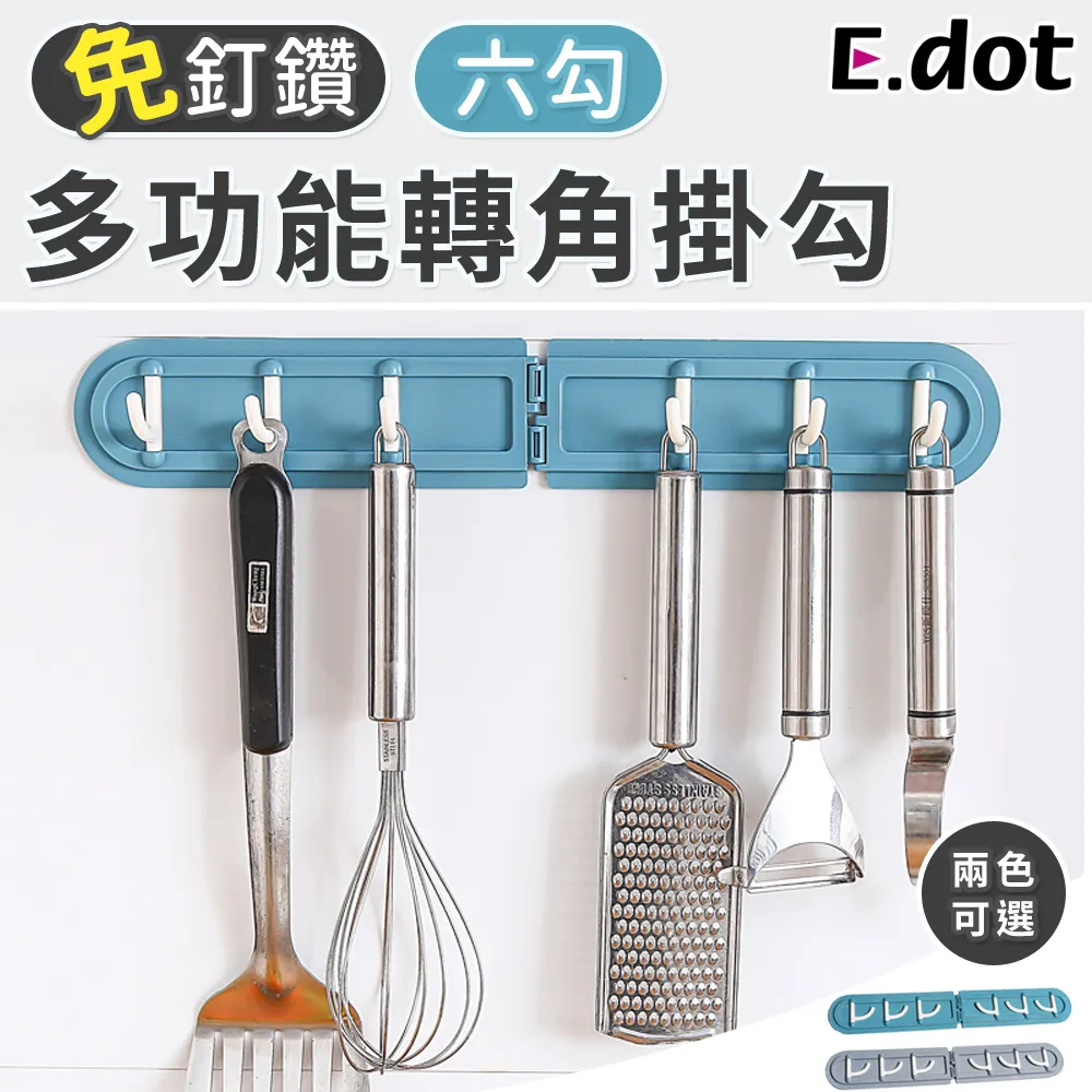 【E.dot】六角花磚地板貼-10入 歷史價格詳細信息