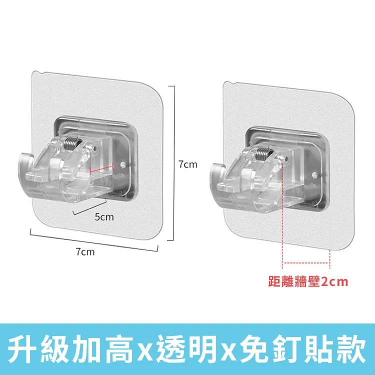 2入免釘貼掛桿托 橫桿支架 弧形卡槽伸縮桿固定架 噴瓶洗手液掛架 廚房浴室掛鉤【SV61004】BO雜貨 歷史價格詳細信息