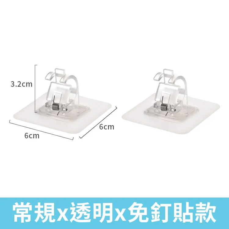 2入免釘貼掛桿托 橫桿支架 弧形卡槽伸縮桿固定架 噴瓶洗手液掛架 廚房浴室掛鉤【SV61004】BO雜貨 歷史價格詳細信息