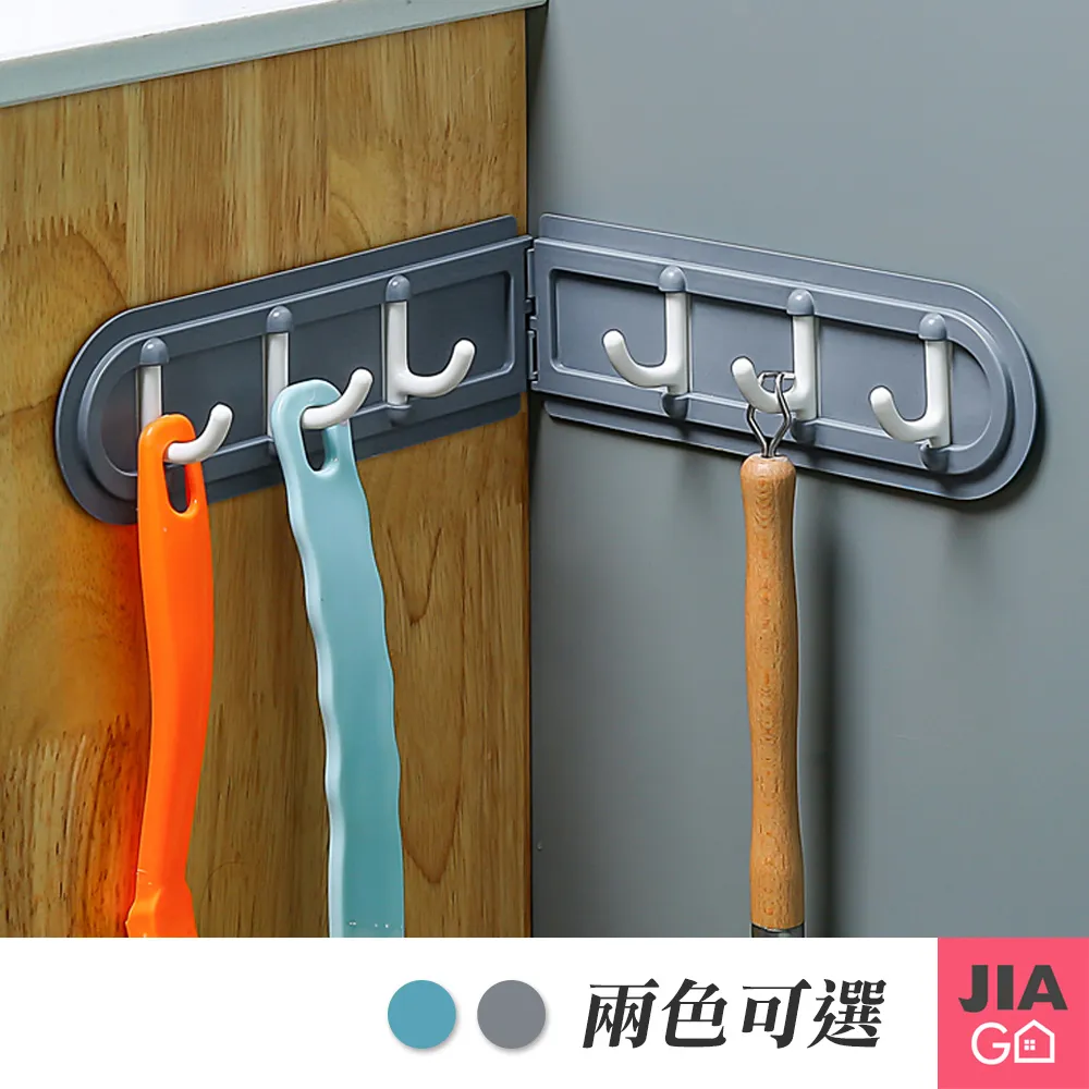 JIAGO 六孔門後折疊衣架 歷史價格詳細信息