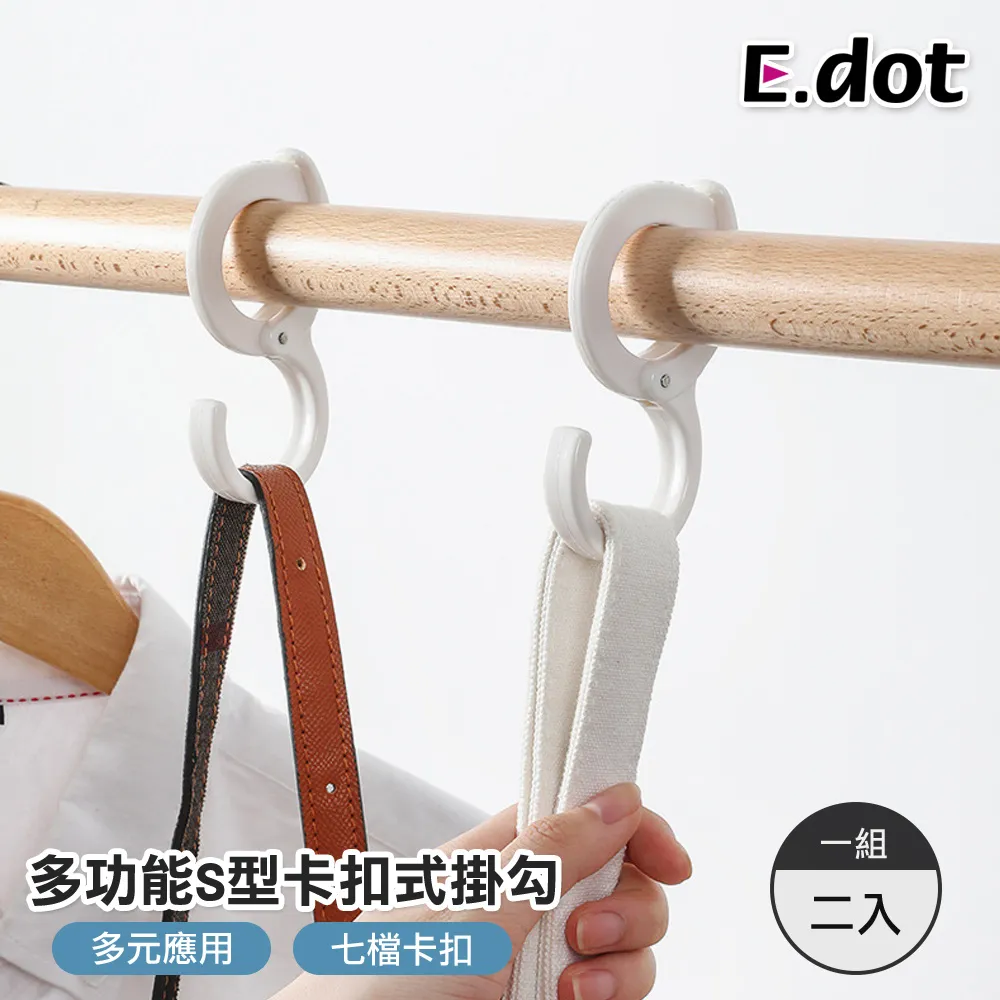 【E.dot】強力支撐足弓減壓機能運動鞋墊-三碼可選 歷史價格詳細信息
