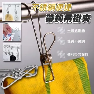 【 便捷掛鉤吊掛式除濕袋-10入 】除溼包 防潮包【AB1381】 歷史價格詳細信息