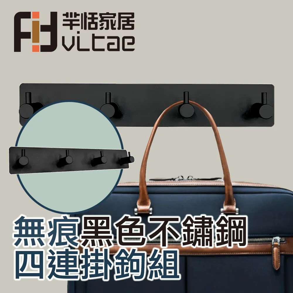 FitVitae羋恬家居 不銹鋼衛廚收納掛鉤 斜鉤雙鉤 歷史價格詳細信息