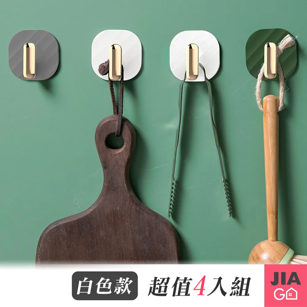 JIAGO 輕奢質感汽車後座置物掛勾(2入/組) 歷史價格詳細信息