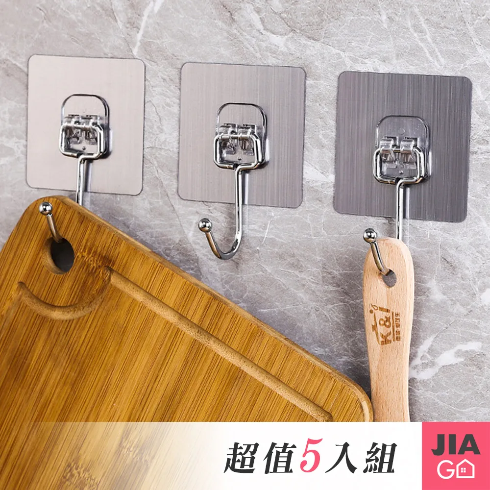 JIAGO 免釘無痕浴室毛巾架(短款+長款) 歷史價格詳細信息