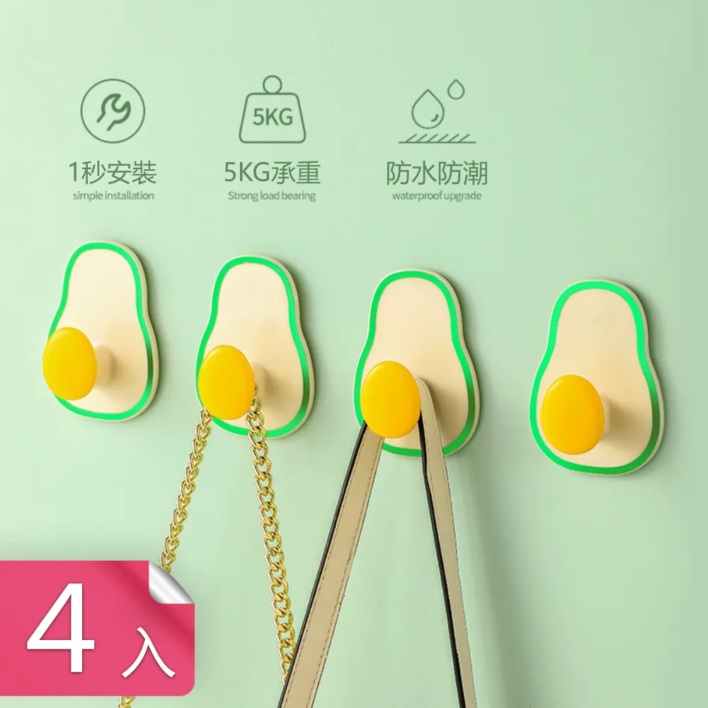 【荷生活】強力承重型櫥櫃隔板支撐架 免打孔無痕衣櫃木板置物架-3組十二入 歷史價格詳細信息