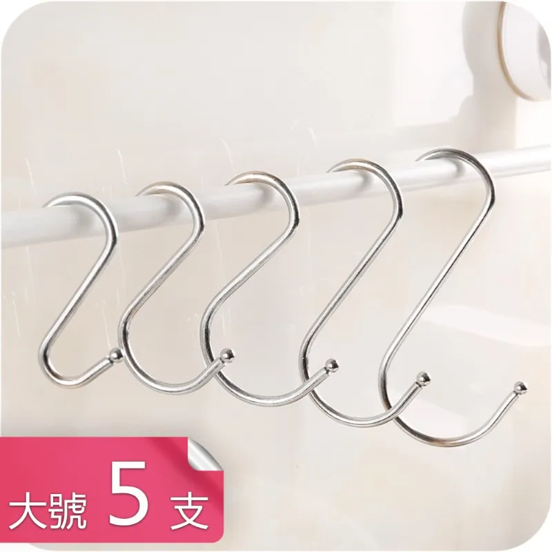 熊爸爸大廚-免釘不鏽鋼S型掛勾 五尺寸可選-大號10入 歷史價格詳細信息