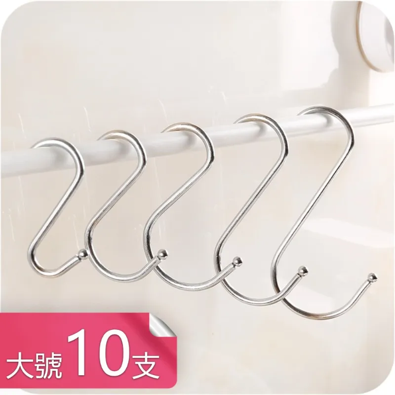 [10入] 大號衣夾 強力防風夾 塑料晾衣夾 歷史價格詳細信息