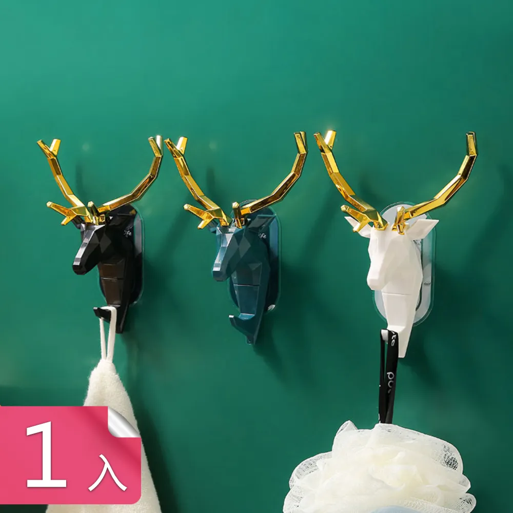 輕奢免釘鑽壁掛刀具架 歷史價格詳細信息