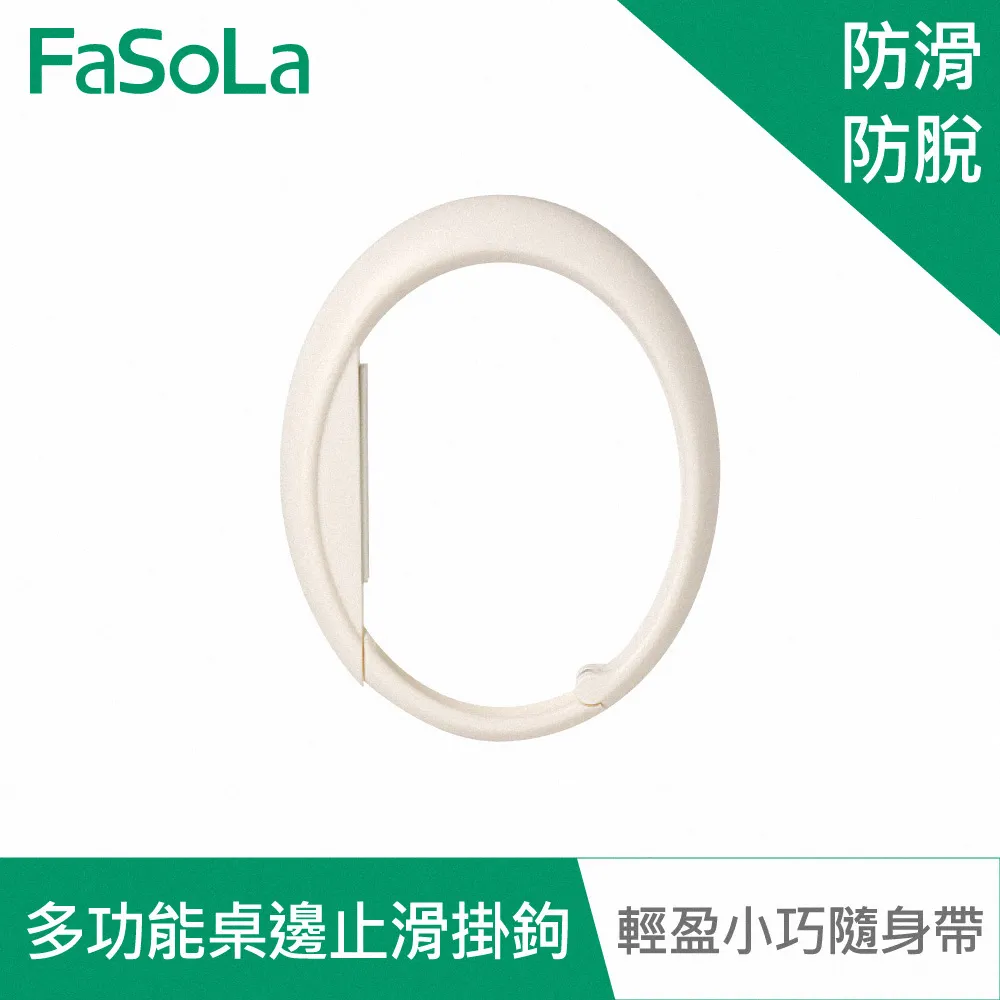 FaSoLa 桌面 螢幕自黏式整理收納盒 置物盒 歷史價格詳細信息