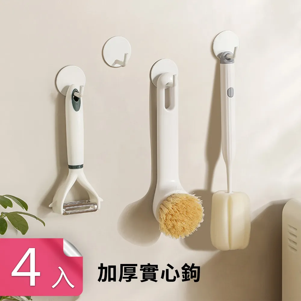 【荷生活】矽膠材質廚房流理台過濾器 落水頭防堵塞 易拉式清理不沾手-二入 顏色隨機 歷史價格詳細信息