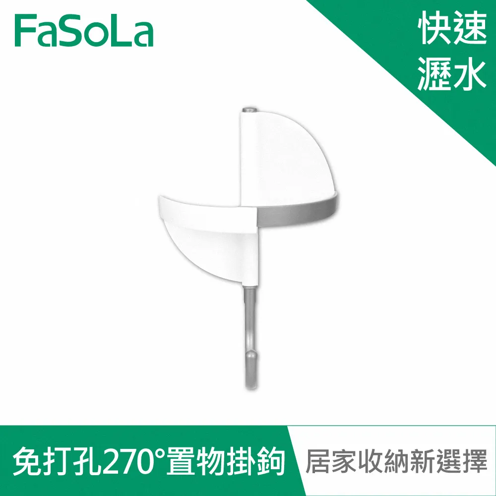 【FaSoLa】免打孔多功能門窗輔助把手2入-透明款 歷史價格詳細信息