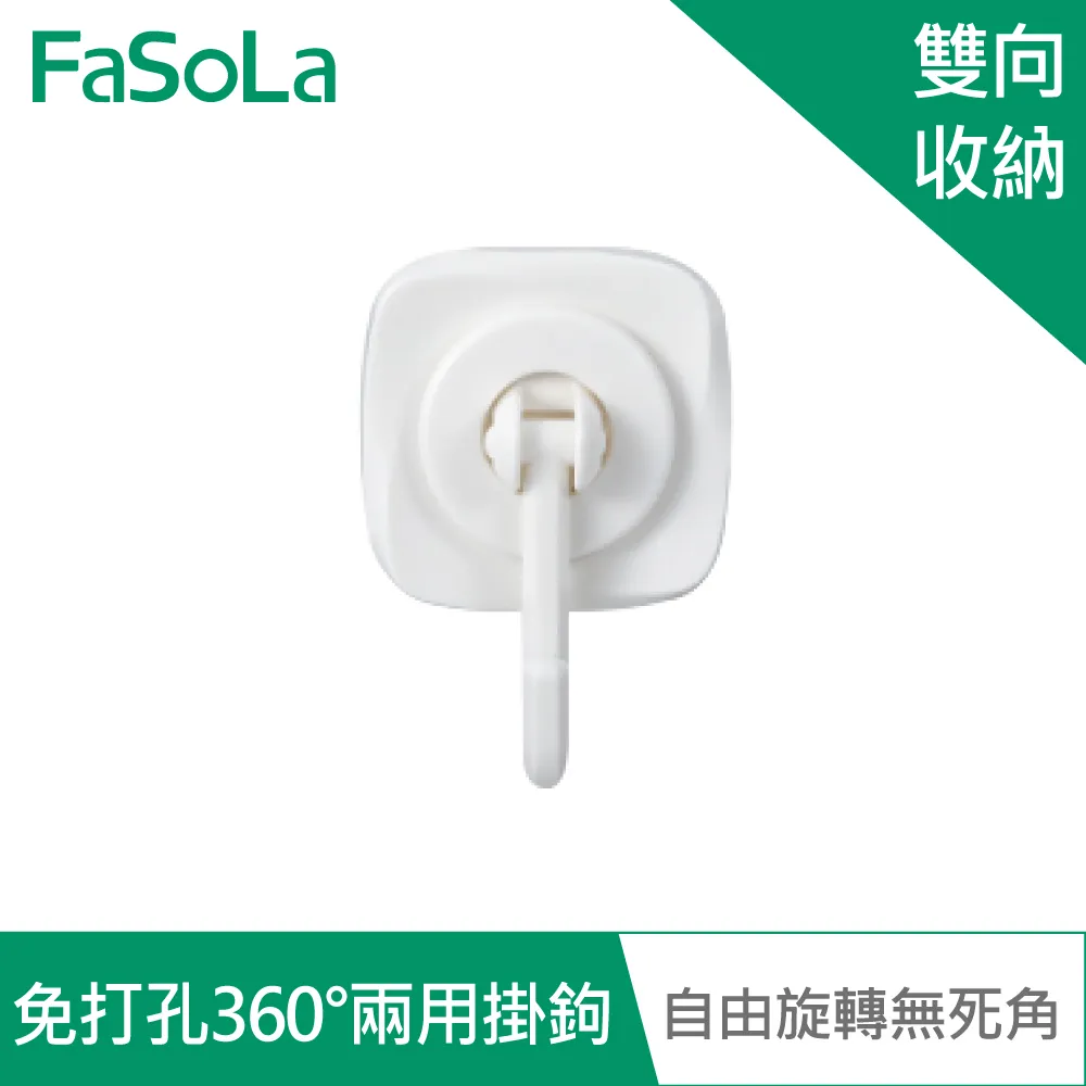 【FaSoLa】免打孔多功能門窗輔助把手2入-透明款 歷史價格詳細信息