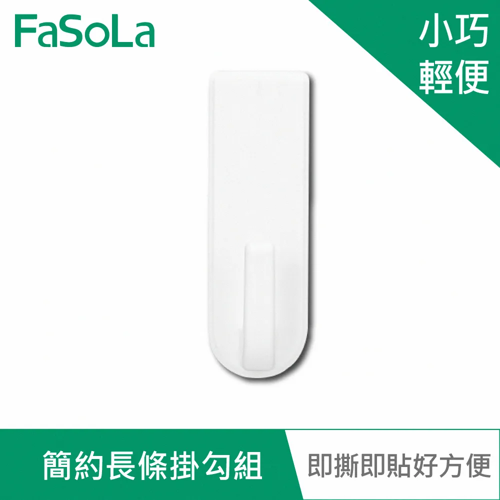 FaSoLa 簡約款 豆丁 噴油壺 控油壺 300ml 歷史價格詳細信息