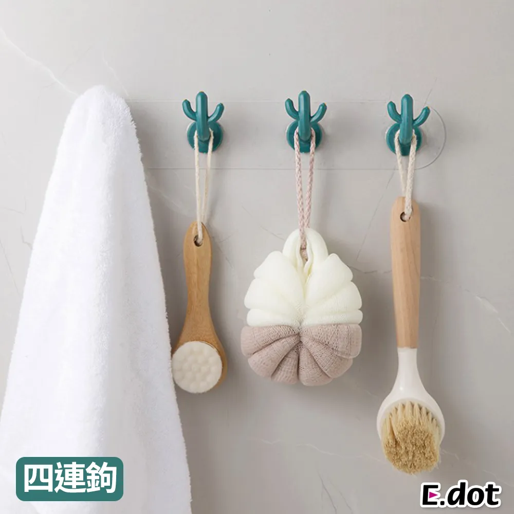 【E.dot】四格可立桌面收納盒 歷史價格詳細信息