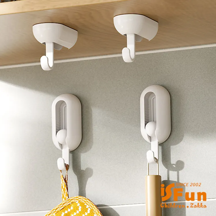 【iSFun】免打孔掛勾＊浴室廚房客廳強力無痕掛勾3入一組/天使魔鬼魚 歷史價格詳細信息