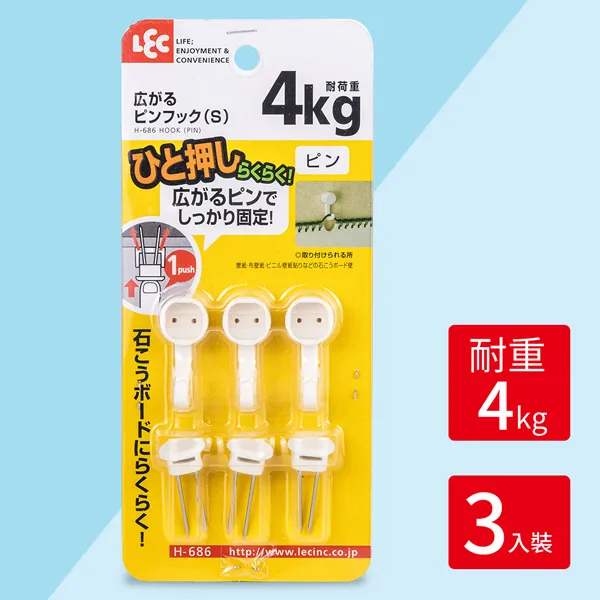 [日本原裝］日本製 寬型萬用附蓋整理盒 無印純白盒(4L) 整理盒 萬用整理盒 收納盒 附蓋收納盒 歷史價格詳細信息