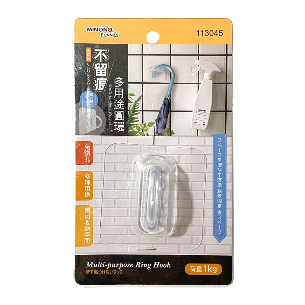 不留痕門簾橫桿夾/伸縮桿固定夾(2入) 歷史價格詳細信息