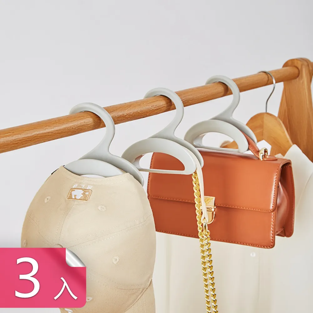 掛勾式衣架(三入組)[大買家] 歷史價格詳細信息