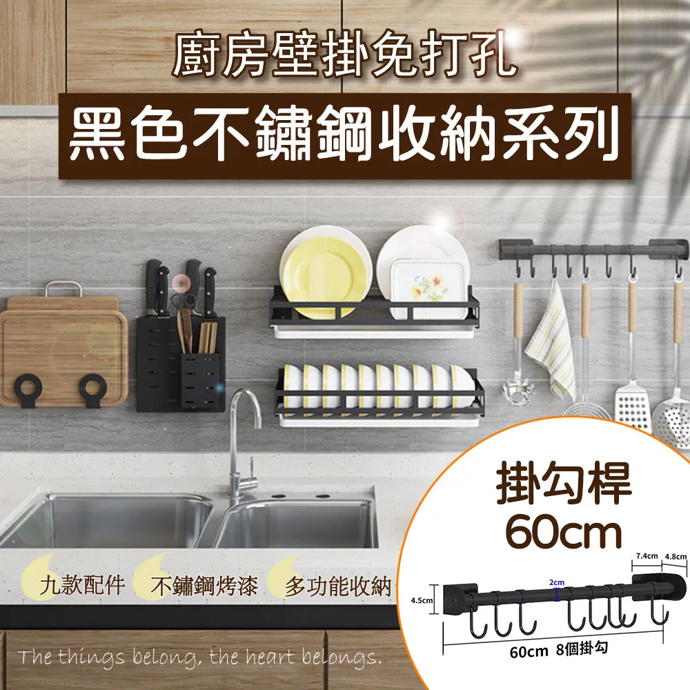 【樂邦】廚房收納掛架-扇形三腳架 歷史價格詳細信息