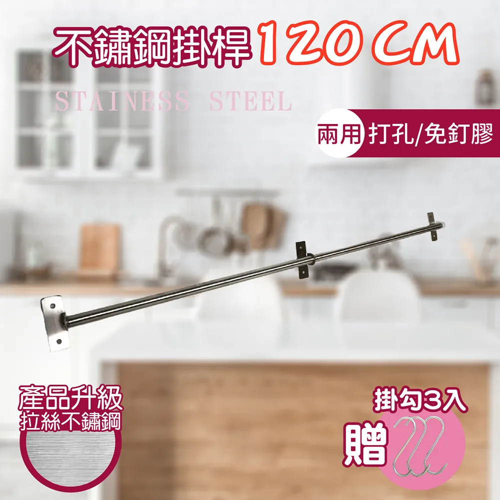 120公分 3合1 180度旋轉 120W快充充電線 三合一充電線 iPhone線 Micro線 Type-C線 蘋果傳輸線 一拖三 歷史價格詳細信息