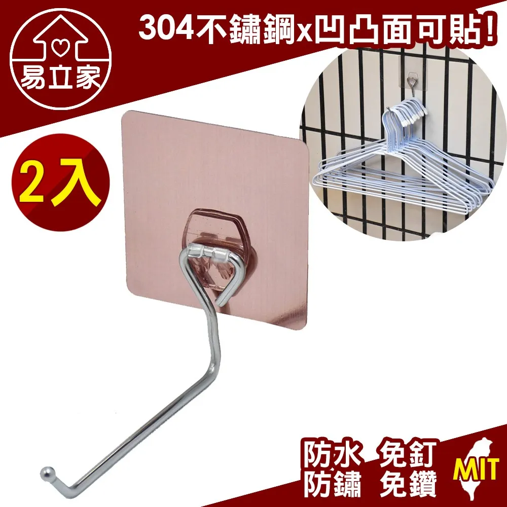 衣架整理收納架 【00447】 吊衣架 陽台衣物 置物 創意 組裝 手提 大衣架 小衣架 歷史價格詳細信息