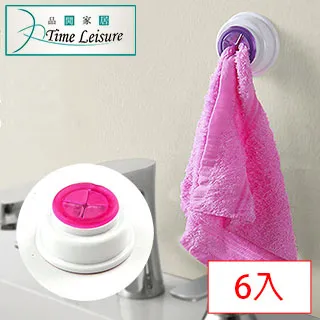 廚房衛浴毛巾架免打孔鏡面金屬質感高承重無痕六連掛勾-1入組 歷史價格詳細信息